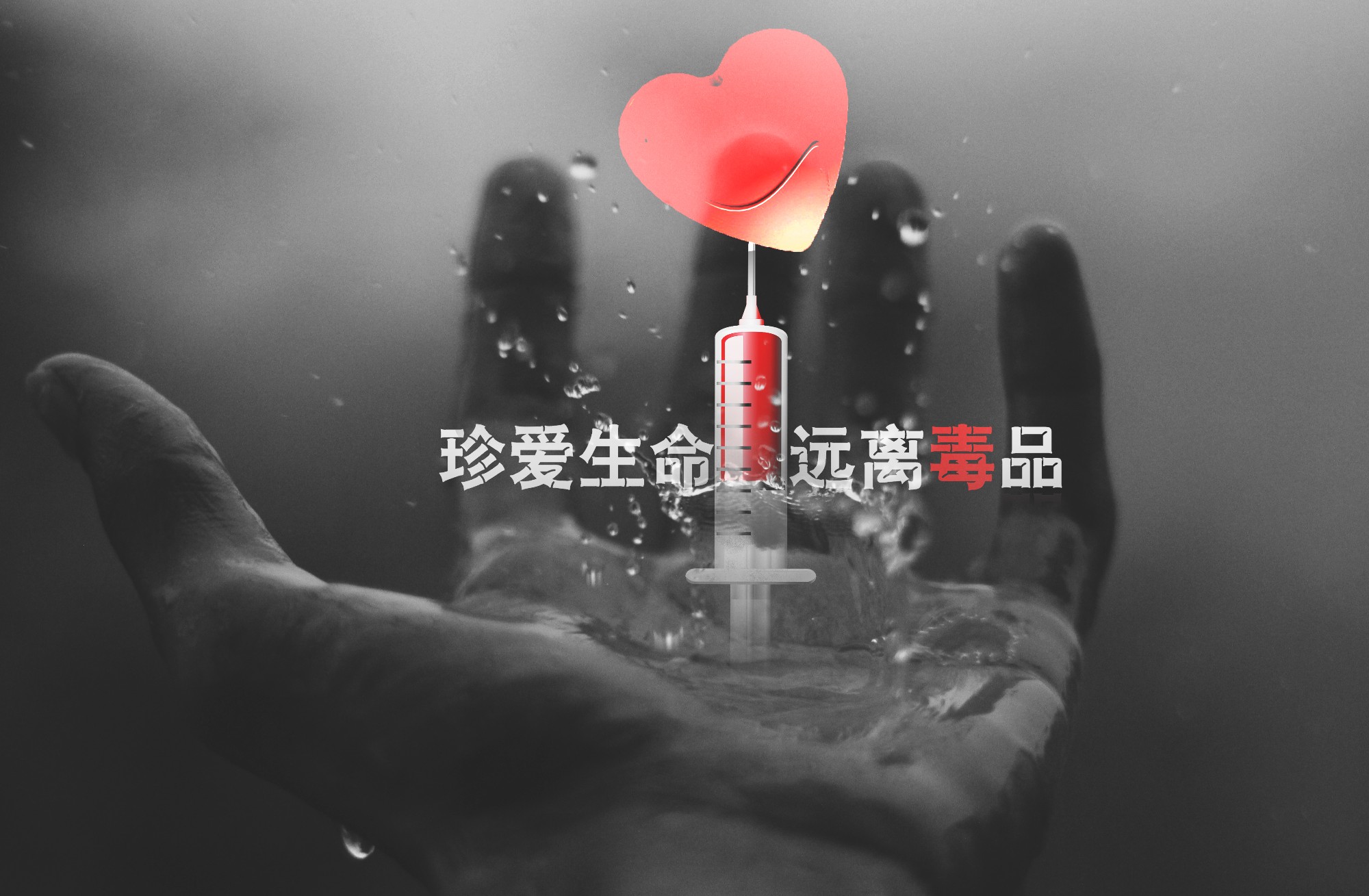 法醫毒物檢測