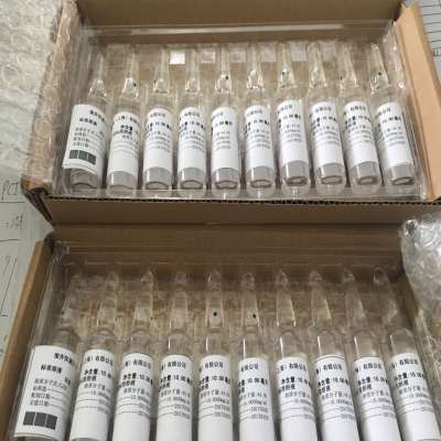 環氧乙烷標準品