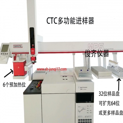 瑞士CTC多功能進樣器 Combi-PAL 液體/頂空/固相微萃取