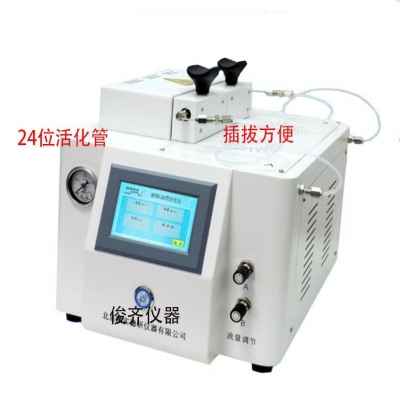 BTH-24型24位活化儀